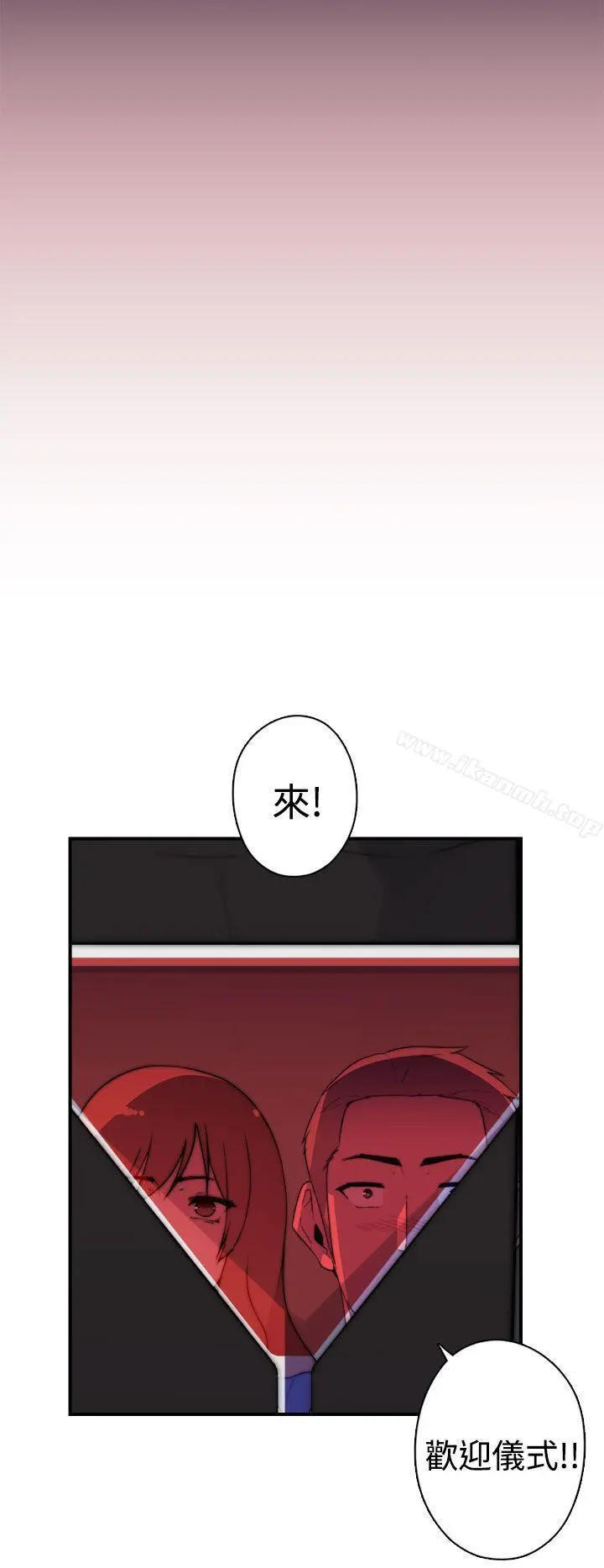 偷窥俱乐部 - 第19话 - page 19