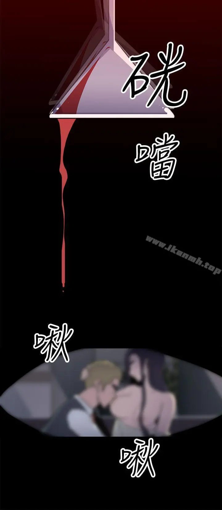 偷窥俱乐部 - 第19话 - page 21