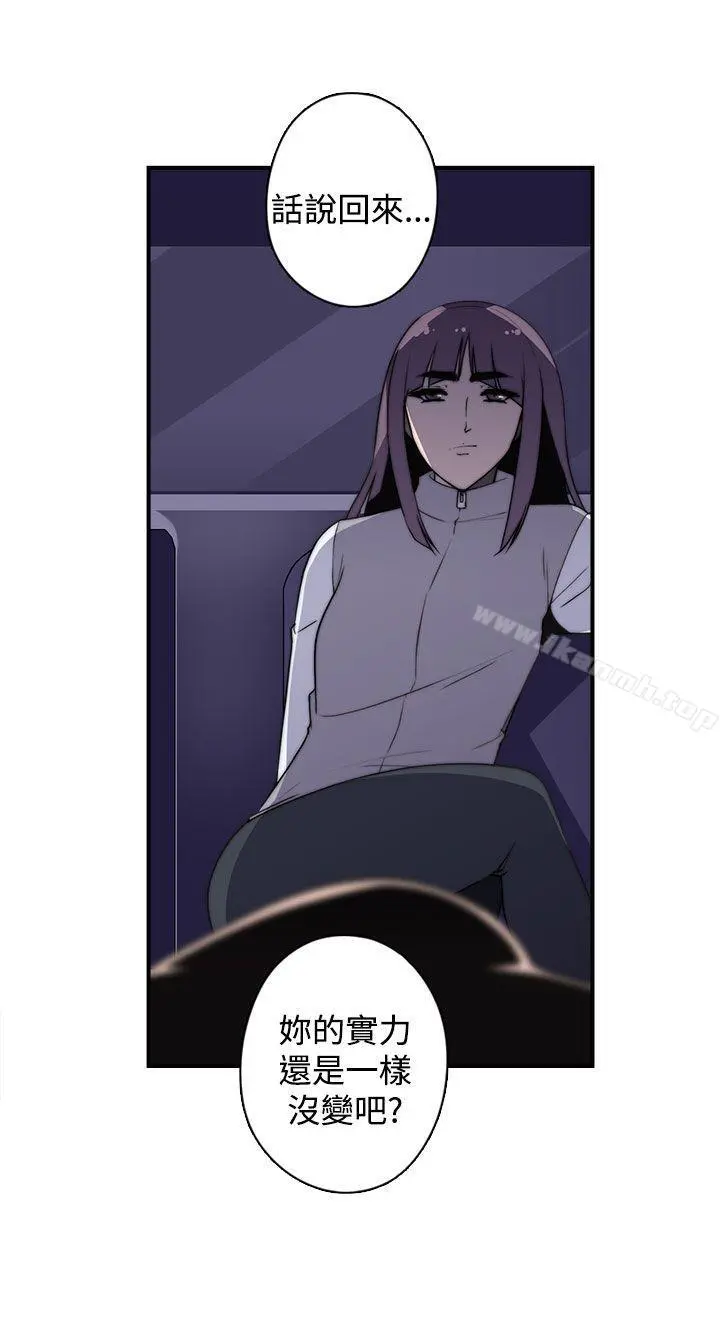 偷窥俱乐部 - 第19话 - page 27
