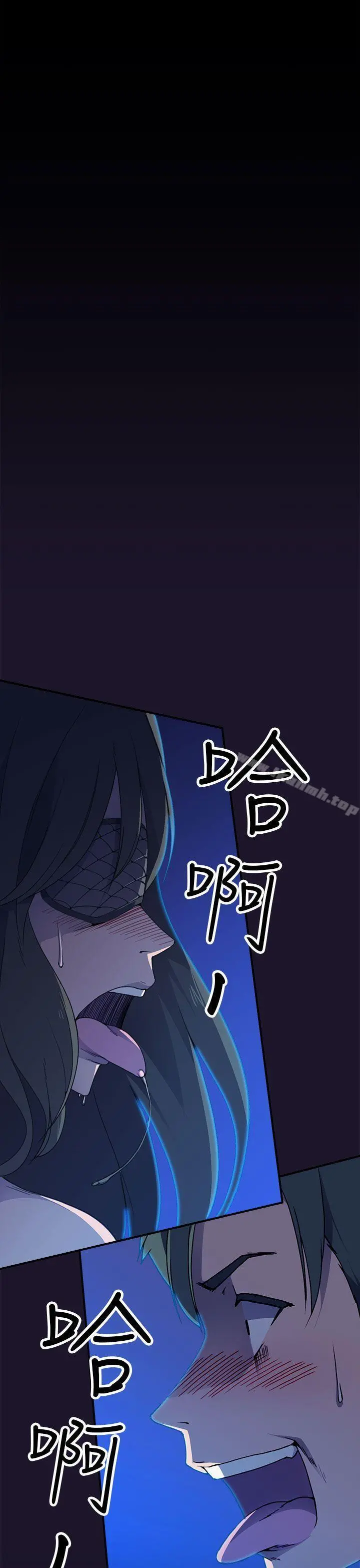 偷窥俱乐部 - 第5话 - page 2