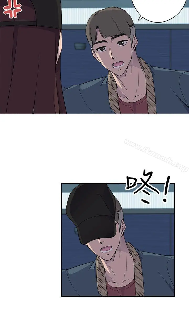 偷窥俱乐部 - 第5话 - page 15