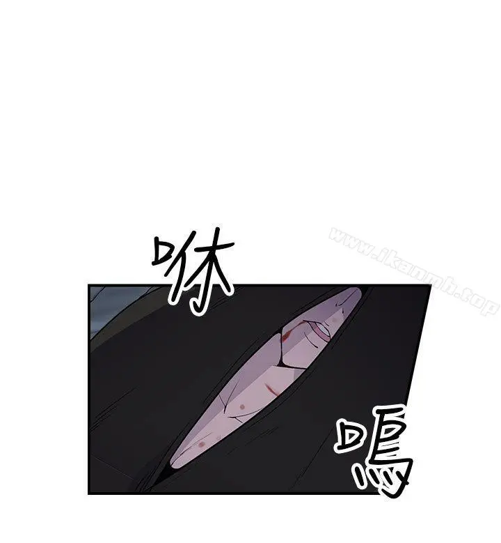 偷窥俱乐部 - 第5话 - page 23