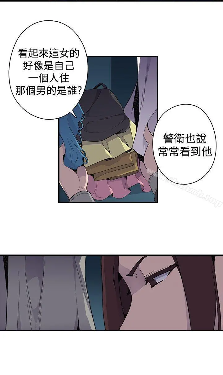 偷窥俱乐部 - 第5话 - page 25