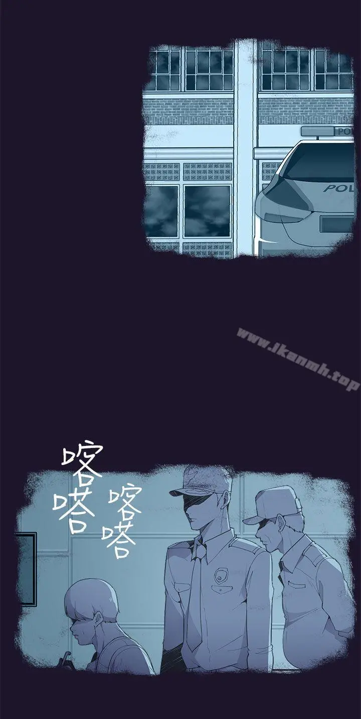 偷窥俱乐部 - 第5话 - page 33