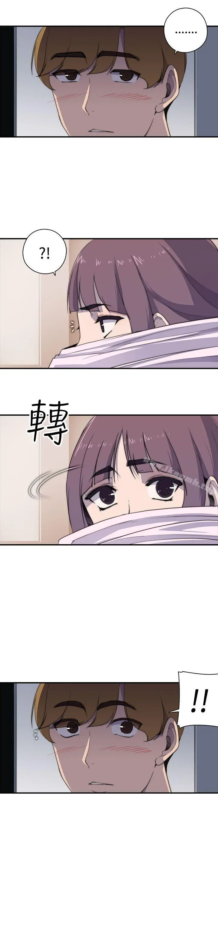 偷窥俱乐部 - 第5话 - page 42