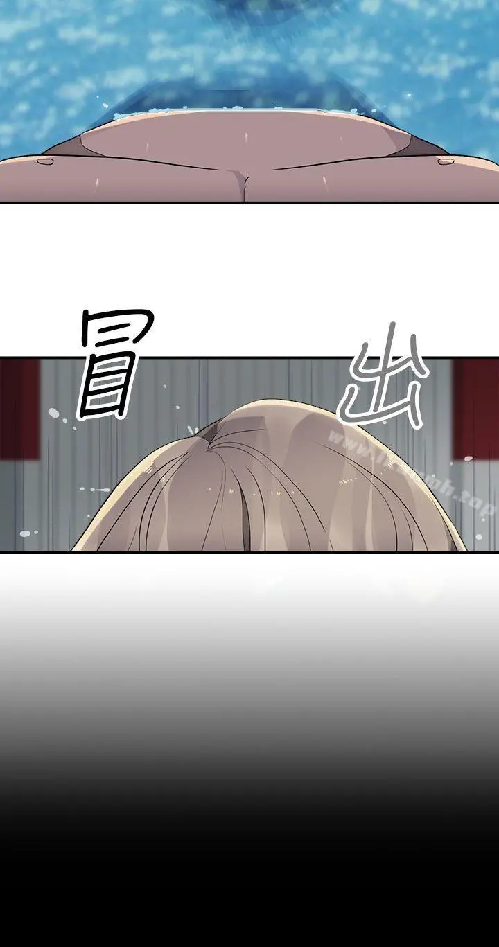 偷窥俱乐部 - 第14话 - page 2
