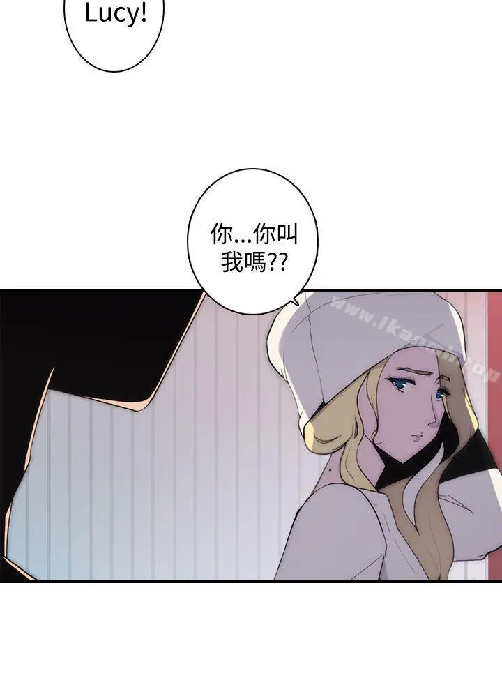 偷窥俱乐部 - 第14话 - page 9