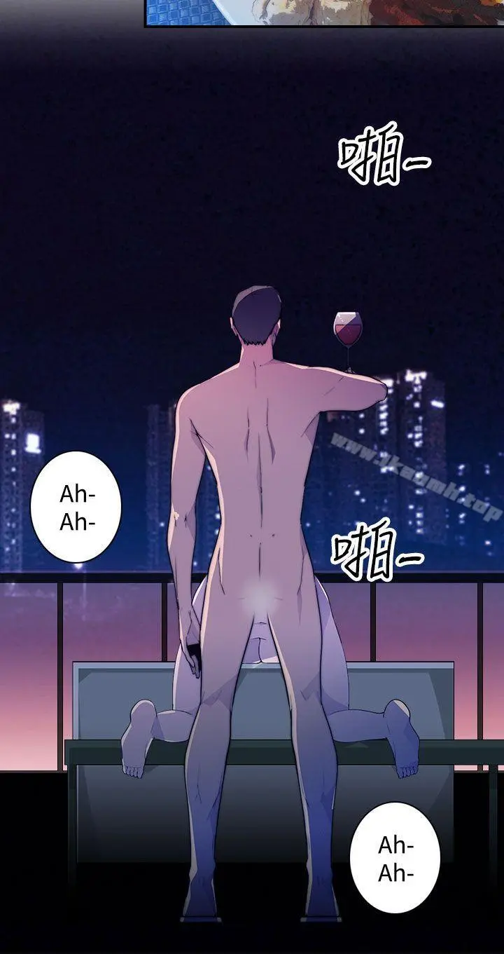 偷窥俱乐部 - 第14话 - page 13