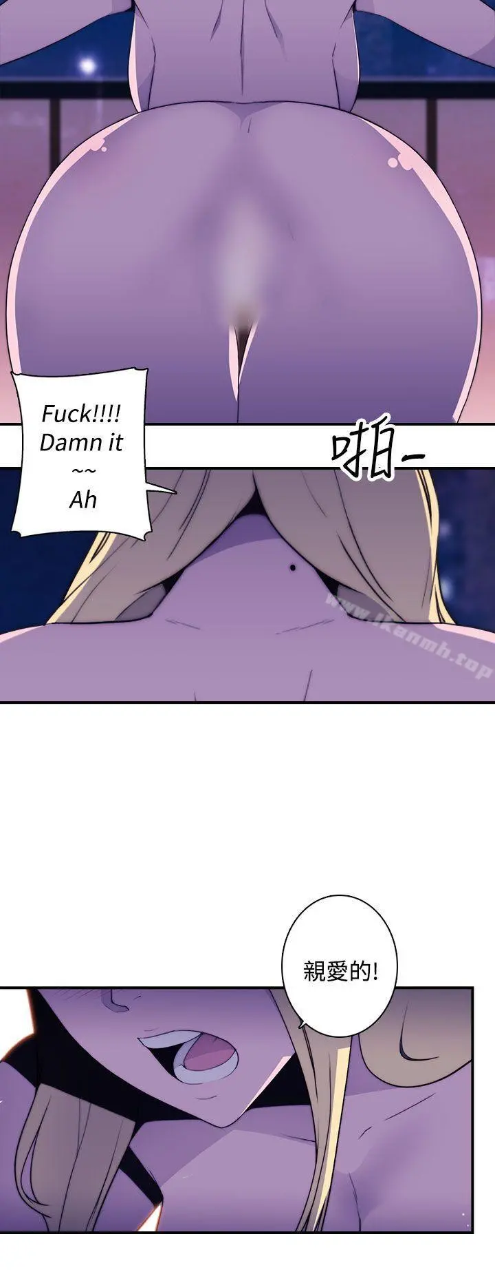 偷窥俱乐部 - 第14话 - page 15