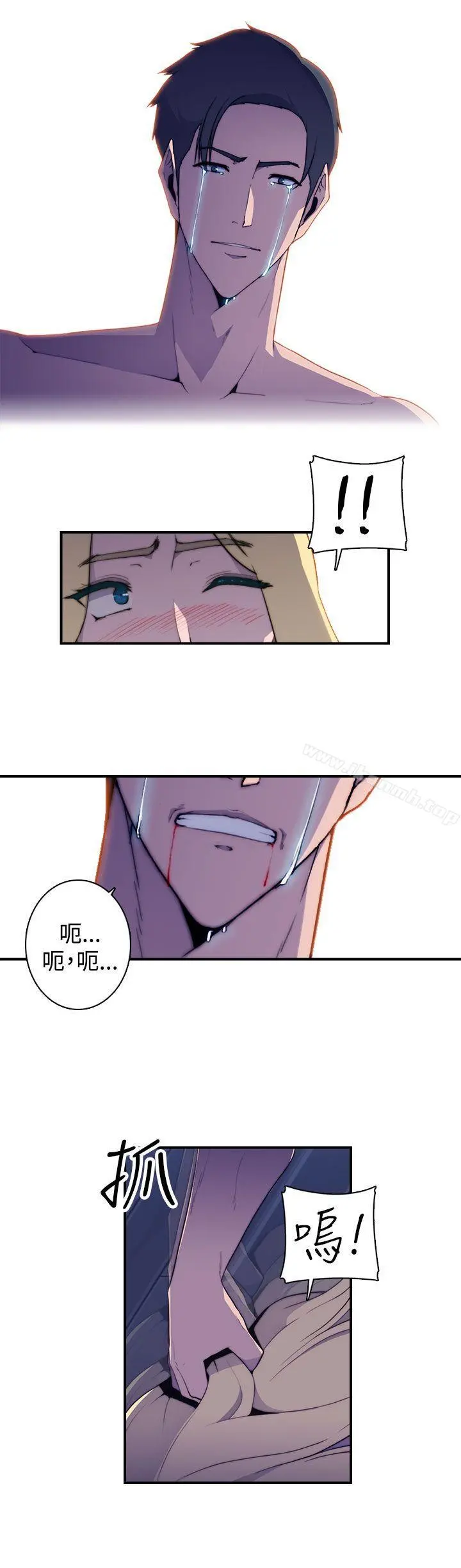 偷窥俱乐部 - 第14话 - page 18