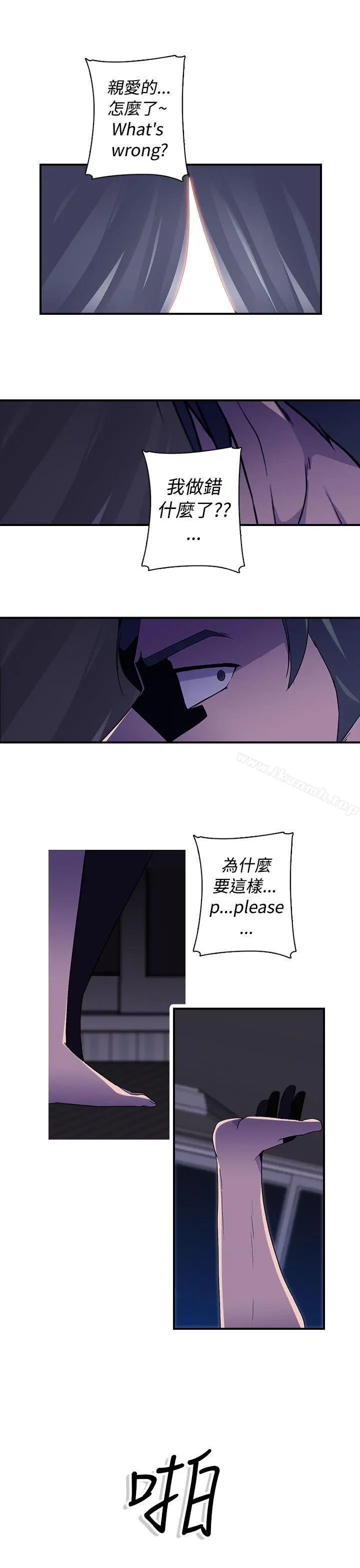 偷窥俱乐部 - 第14话 - page 21