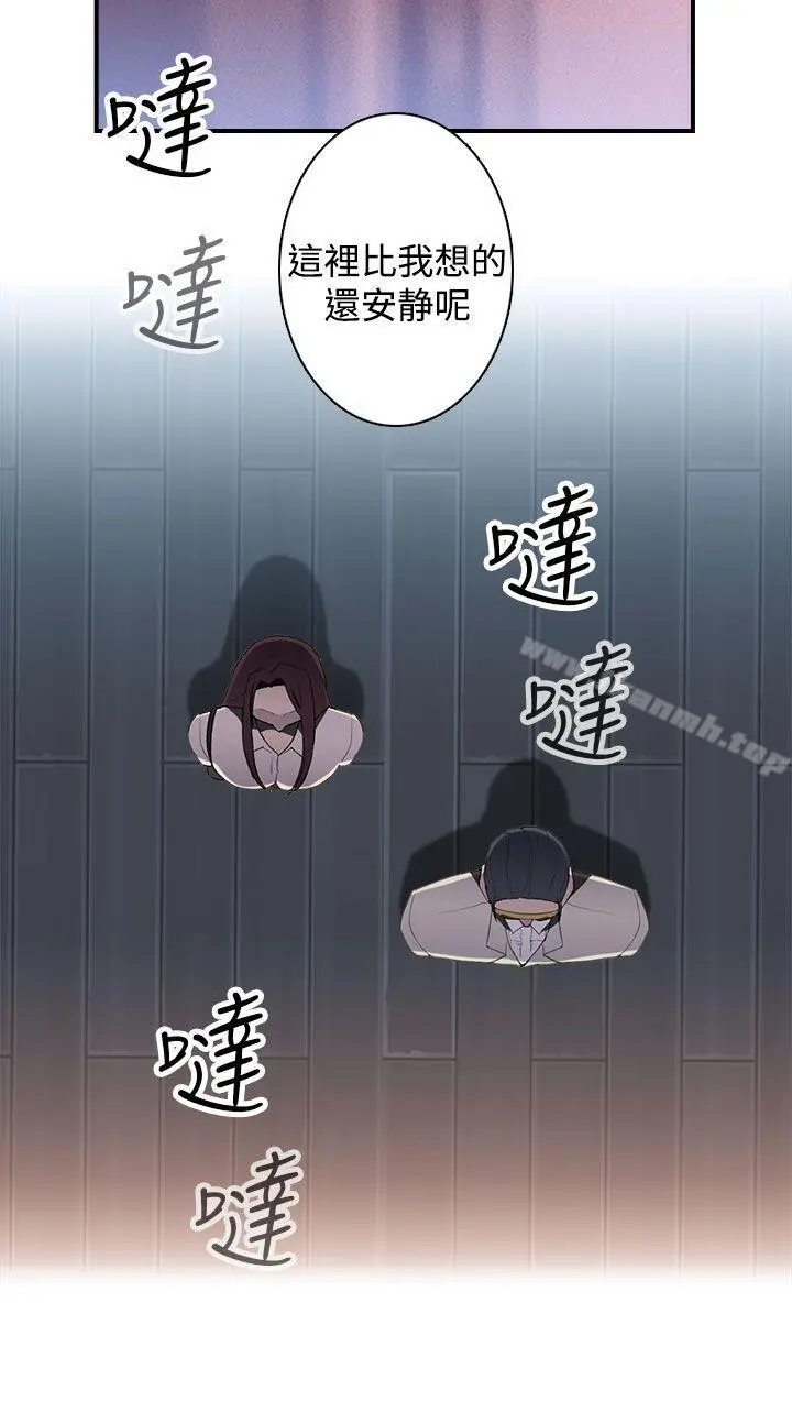 偷窥俱乐部 - 第12话 - page 13