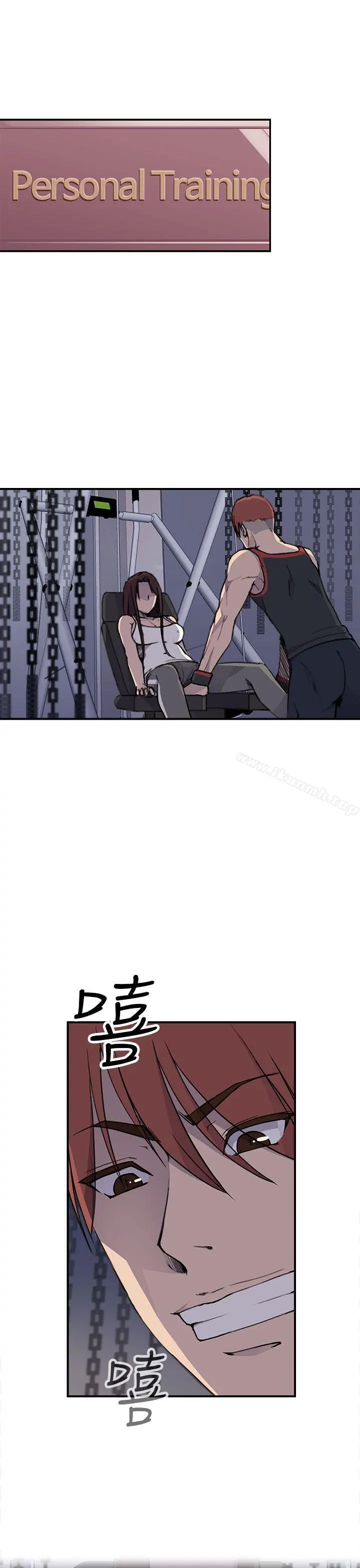 偷窥俱乐部 - 第4话 - page 2