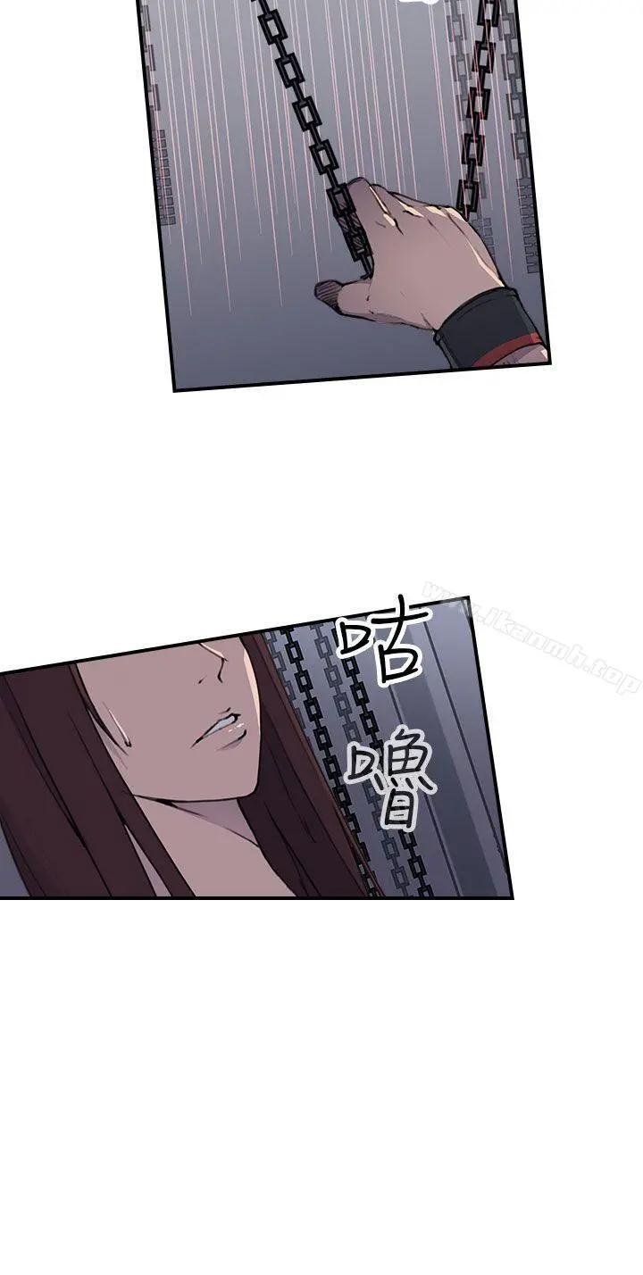 偷窥俱乐部 - 第4话 - page 5
