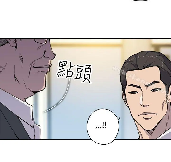 偷窥俱乐部 - 第4话 - page 19