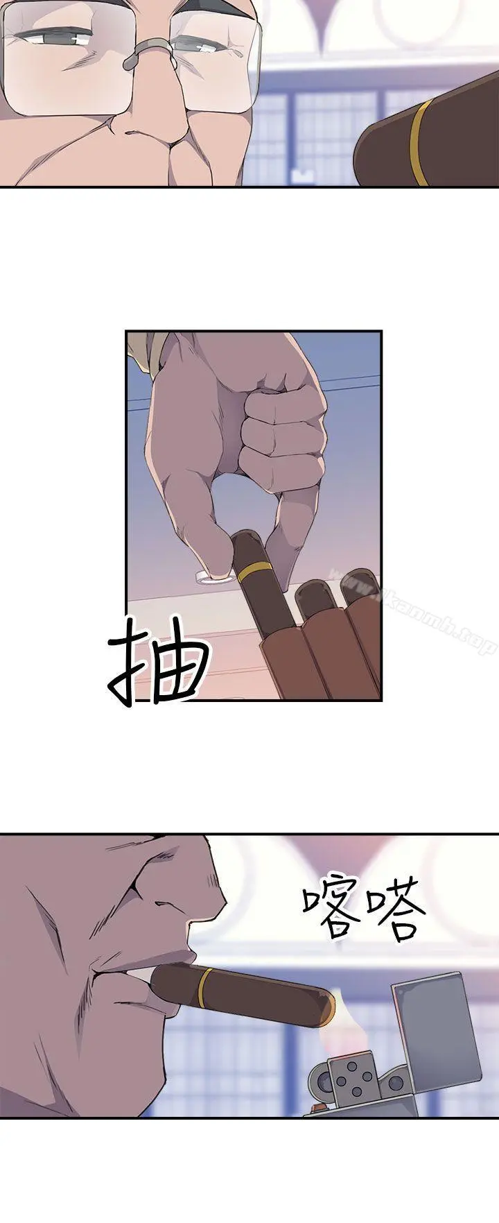 偷窥俱乐部 - 第4话 - page 23