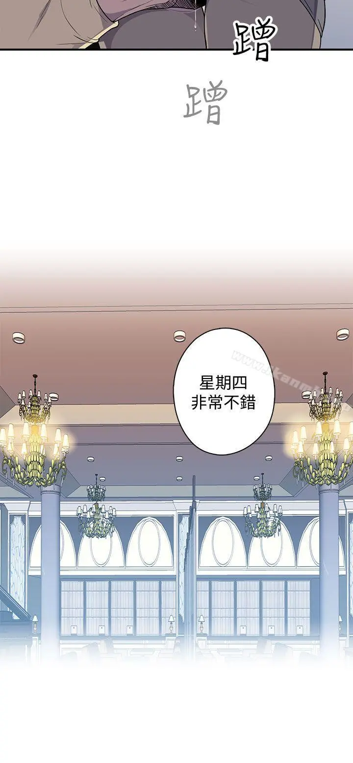 偷窥俱乐部 - 第4话 - page 25