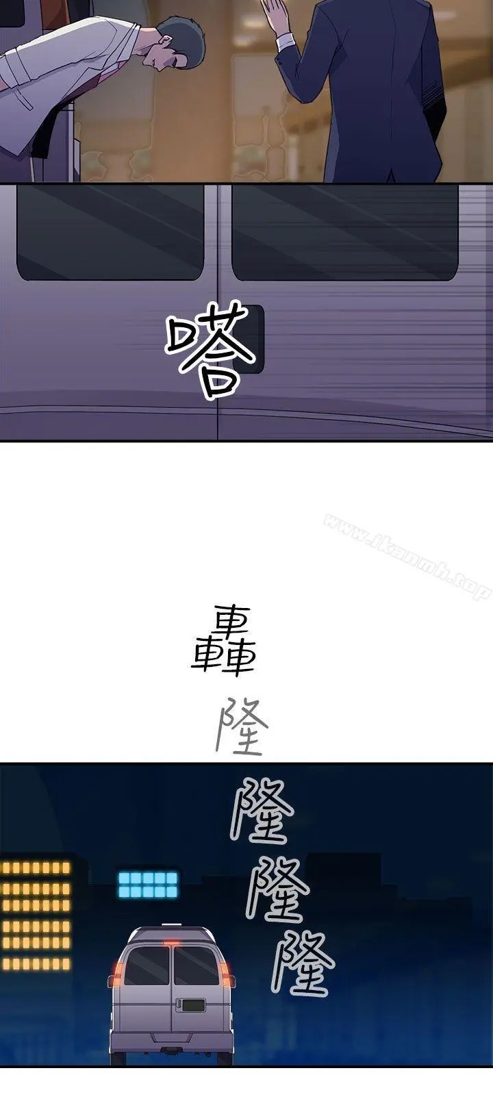 偷窥俱乐部 - 第4话 - page 31