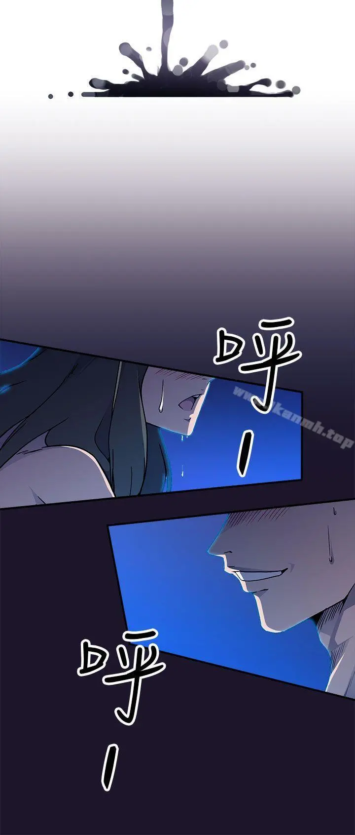 偷窥俱乐部 - 第4话 - page 42