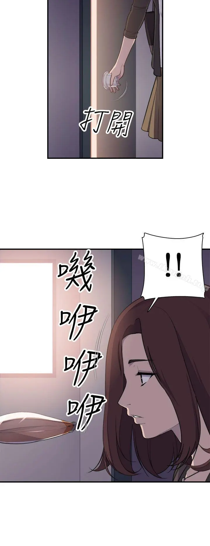 偷窥俱乐部 - 第1话 - page 16