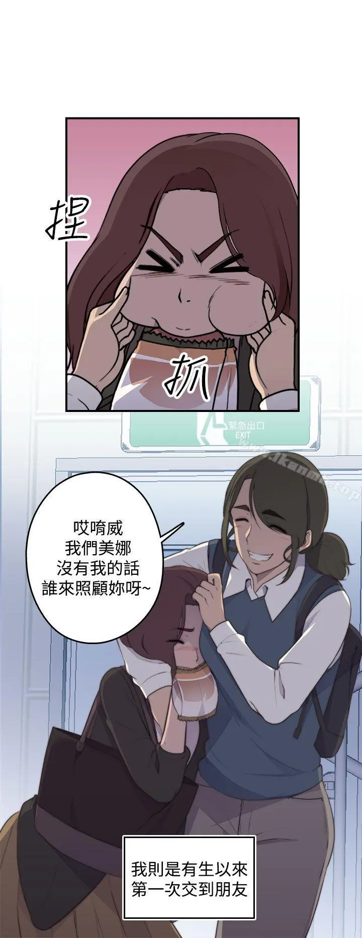 偷窥俱乐部 - 第1话 - page 18