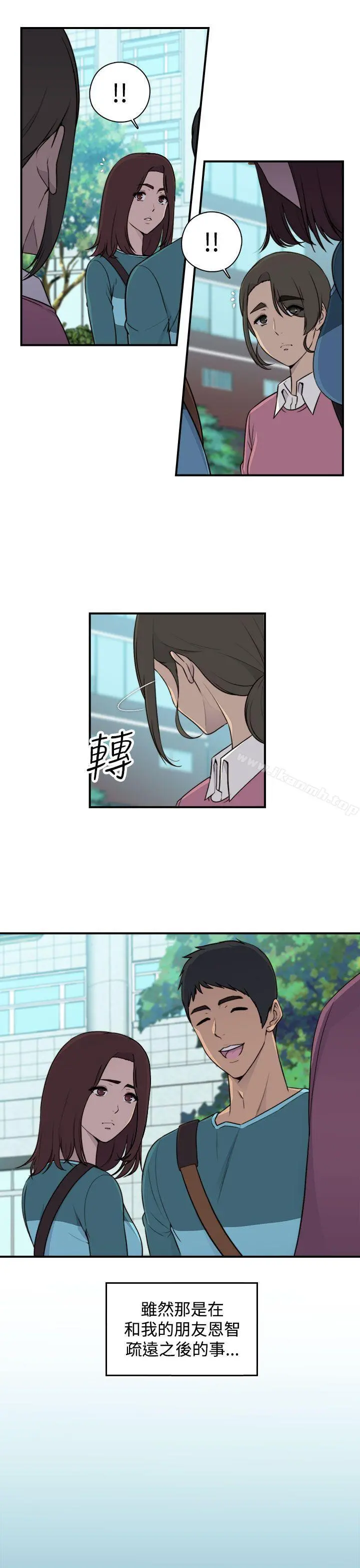 偷窥俱乐部 - 第1话 - page 21