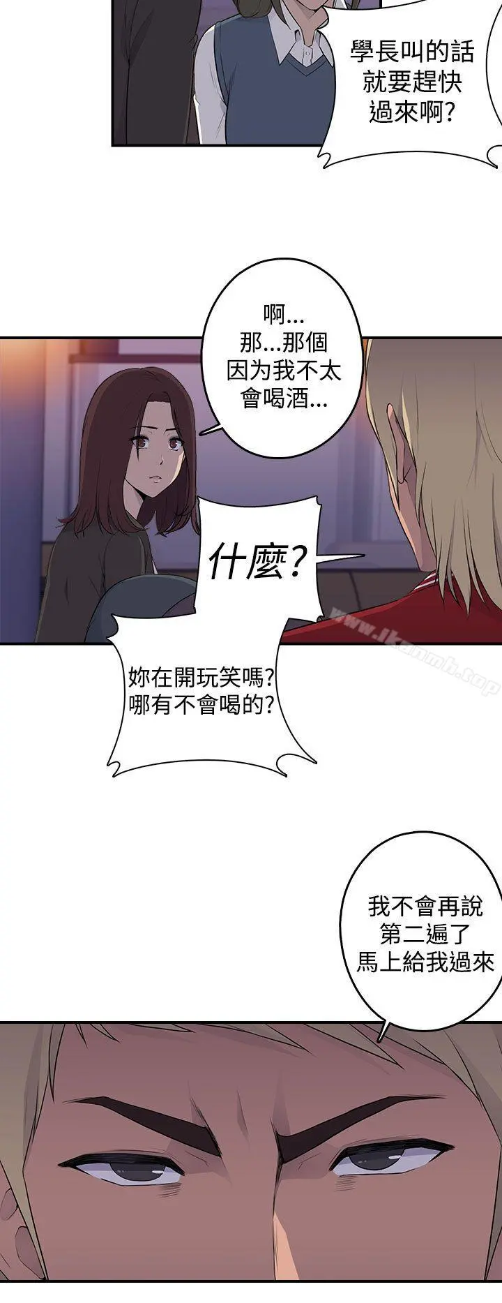 偷窥俱乐部 - 第1话 - page 26