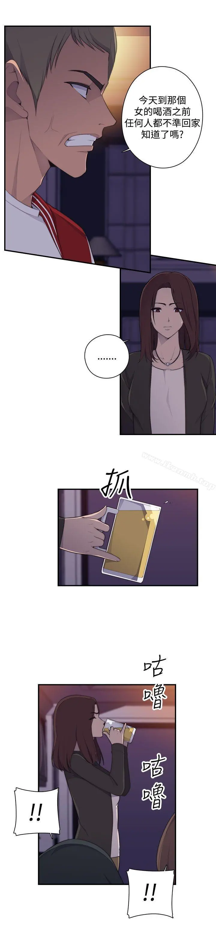 偷窥俱乐部 - 第1话 - page 29