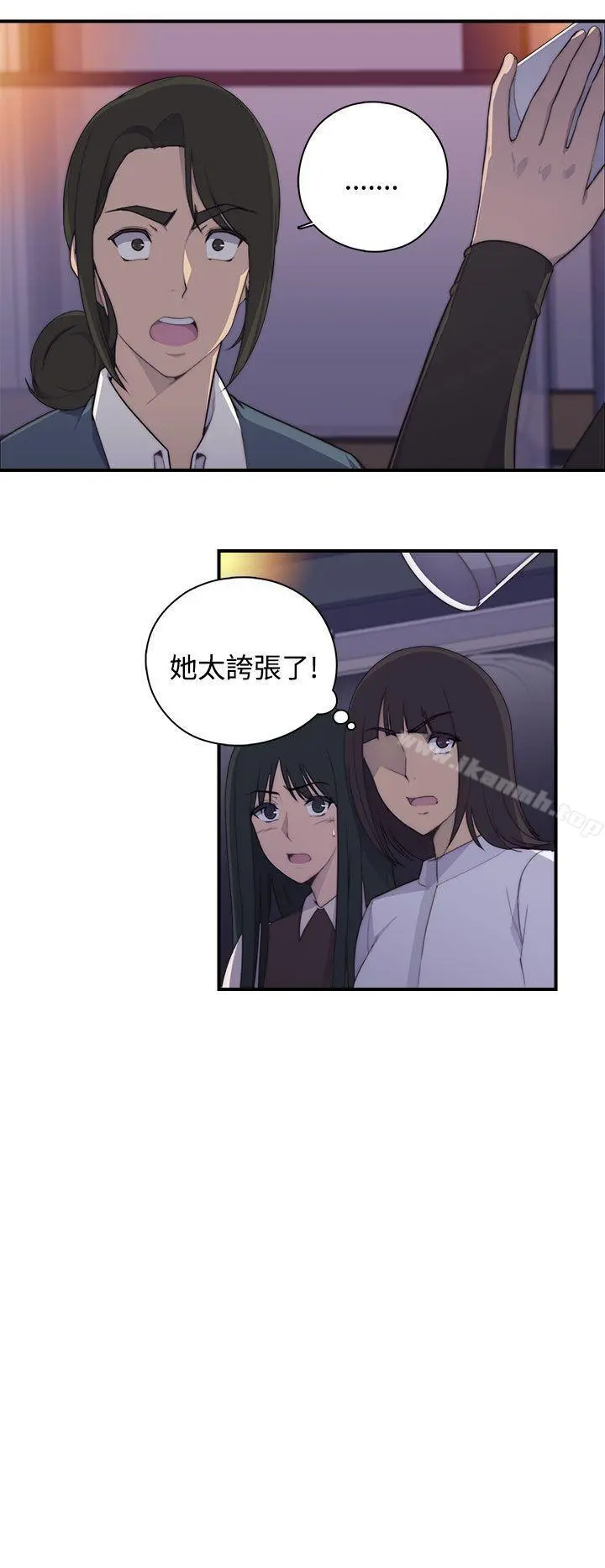 偷窥俱乐部 - 第1话 - page 30