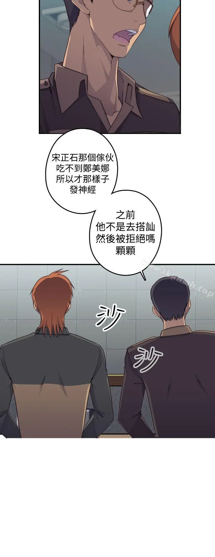 偷窥俱乐部 - 第1话 - page 32