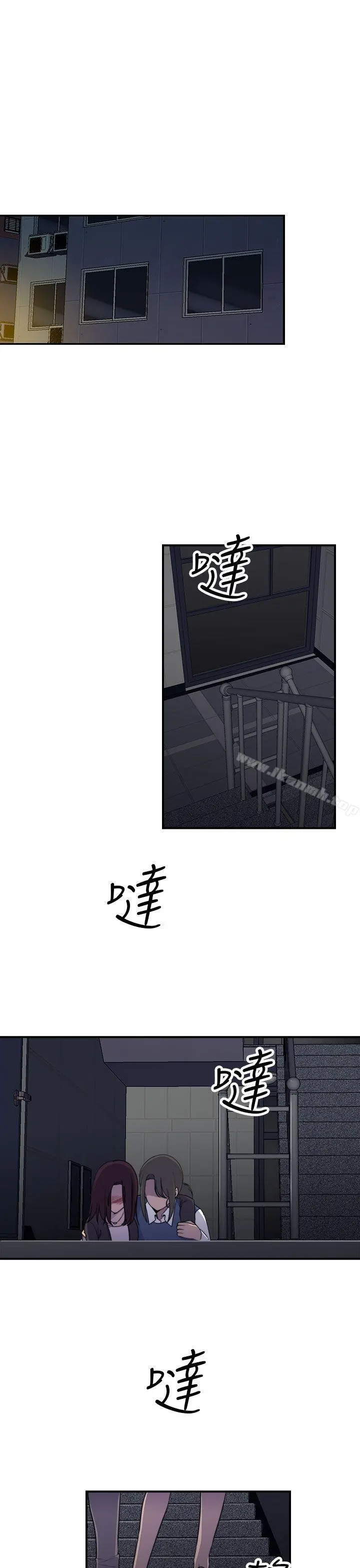 偷窥俱乐部 - 第1话 - page 35