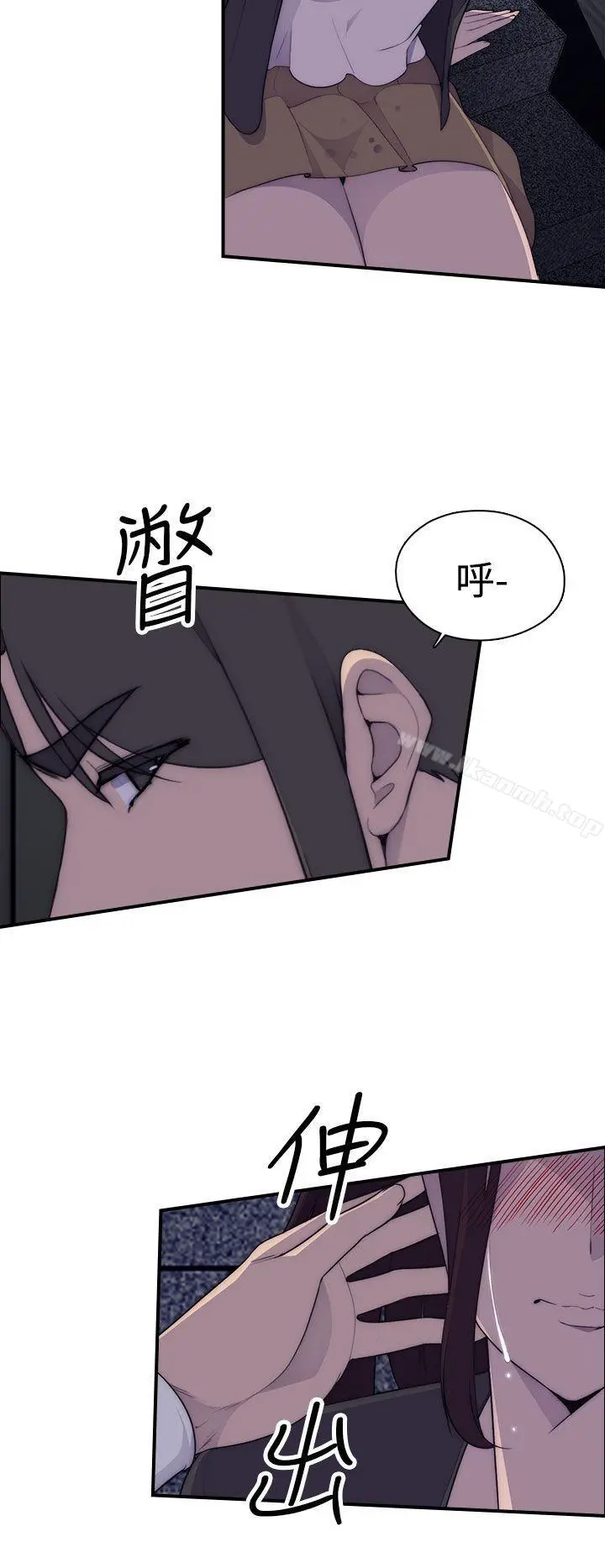 偷窥俱乐部 - 第1话 - page 38