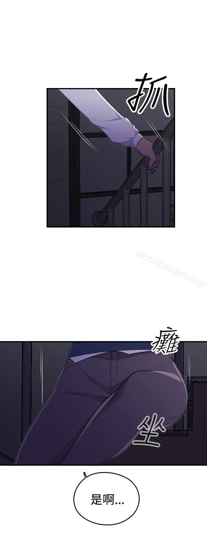 偷窥俱乐部 - 第1话 - page 46