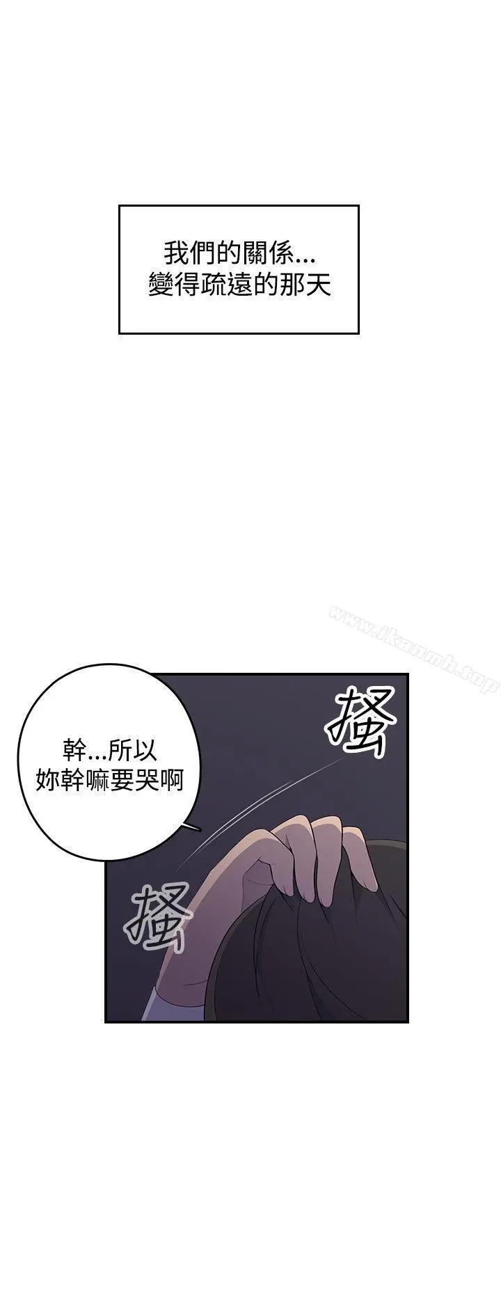 偷窥俱乐部 - 第1话 - page 48