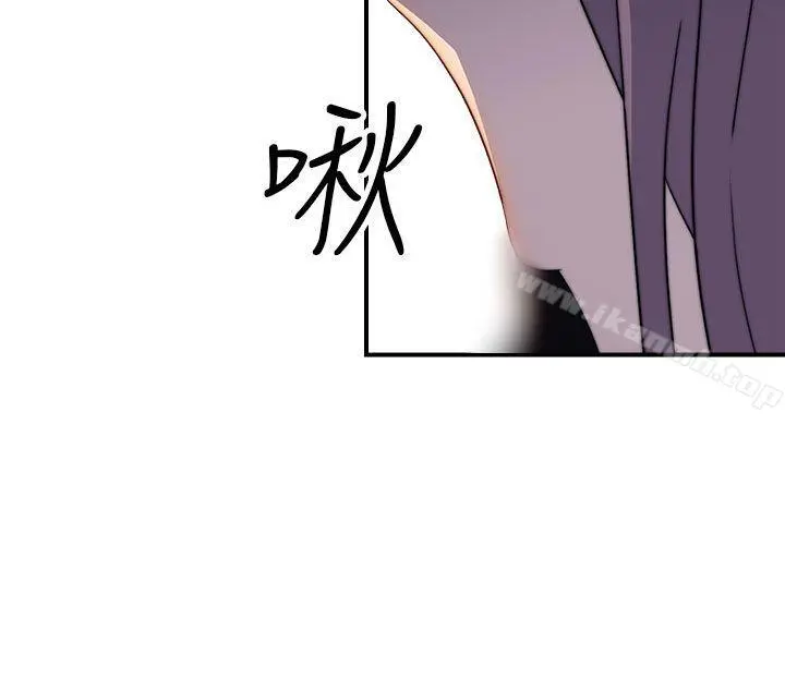 偷窥俱乐部 - 第20话 - page 3