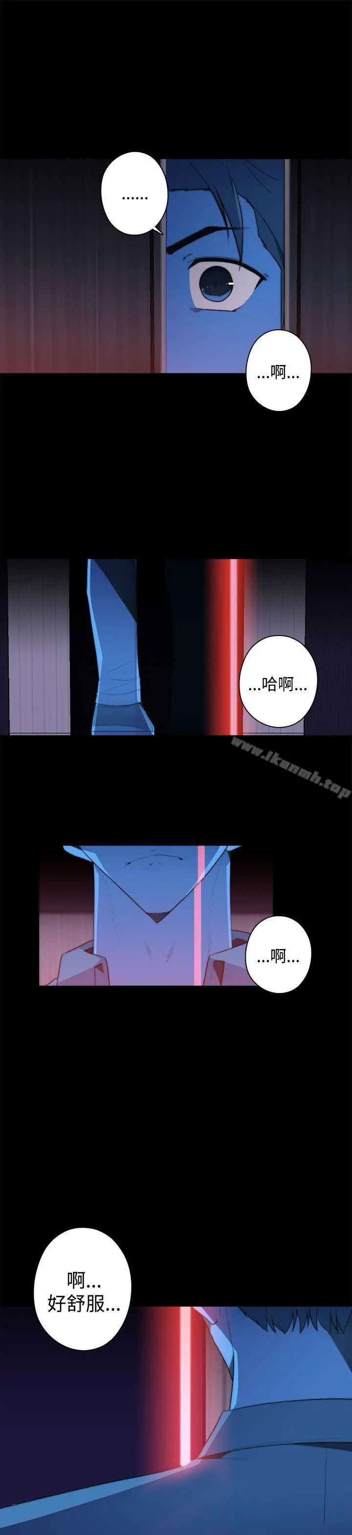 偷窥俱乐部 - 第20话 - page 13