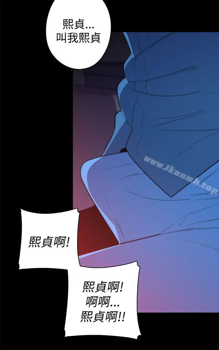 偷窥俱乐部 - 第20话 - page 16