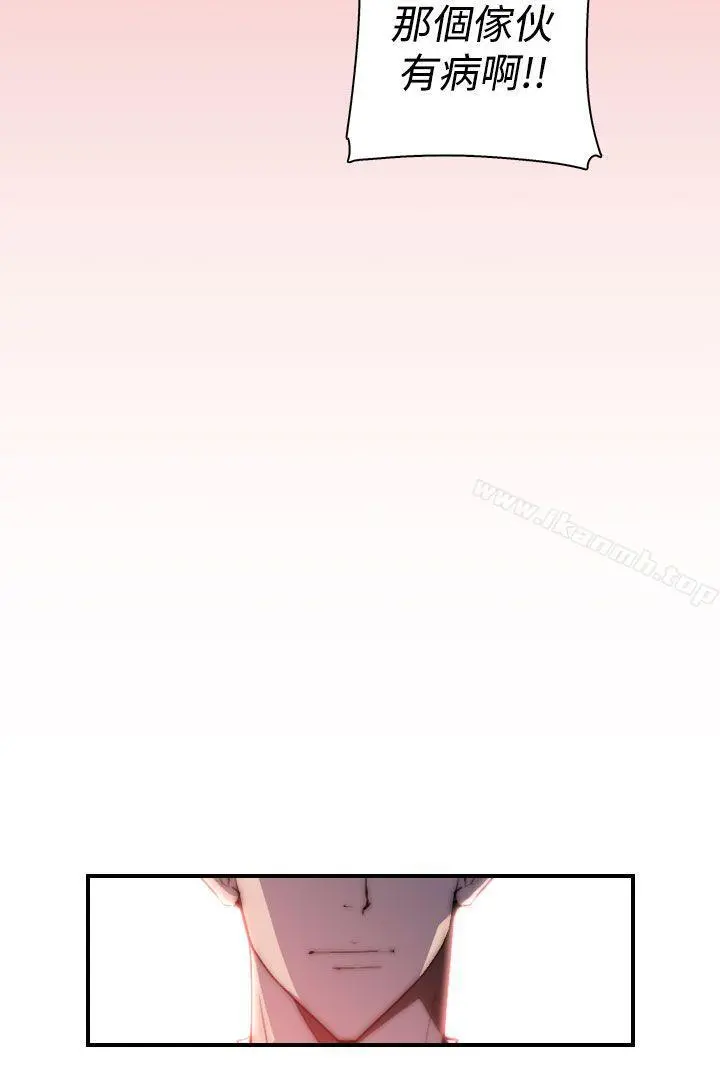 偷窥俱乐部 - 第20话 - page 18