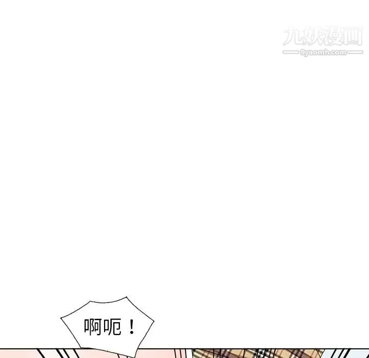 娜娜变身记 - 第27话 - page 22
