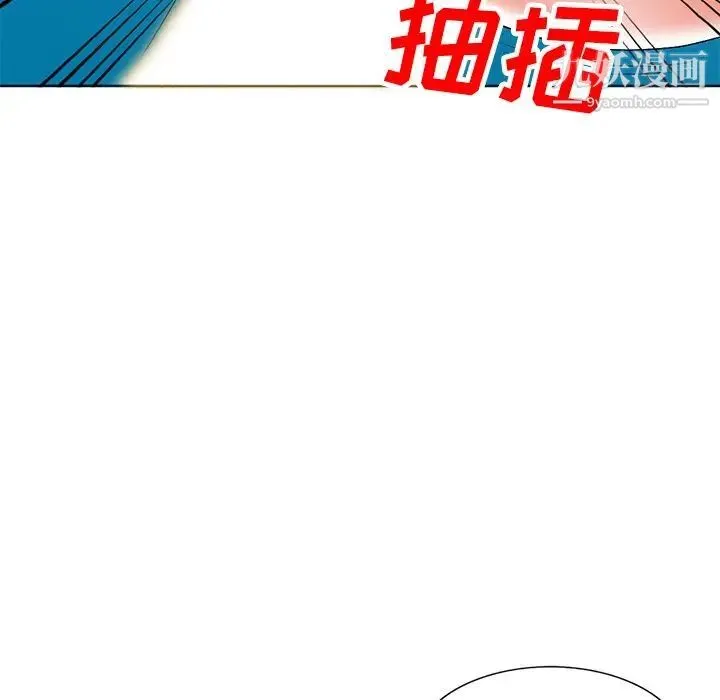 娜娜变身记 - 第27话 - page 24