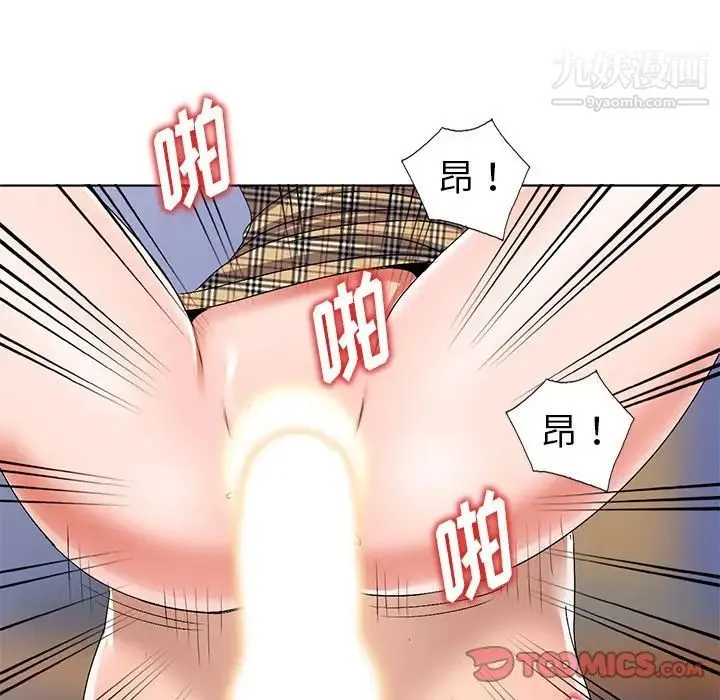 娜娜变身记 - 第27话 - page 27