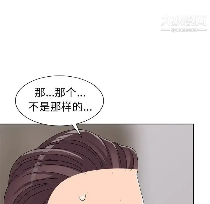 娜娜变身记 - 第27话 - page 35