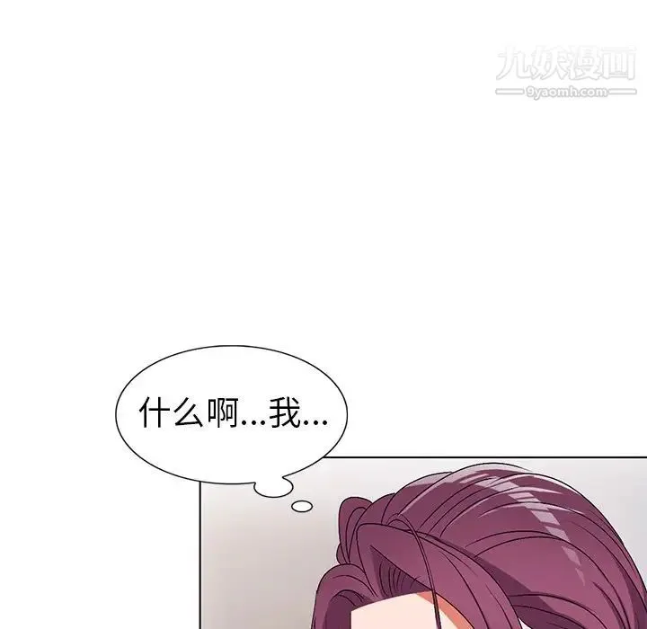 娜娜变身记 - 第27话 - page 49