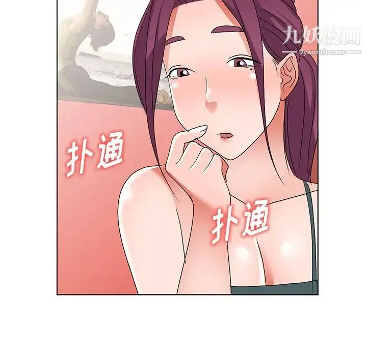 娜娜变身记 - 第27话 - page 74