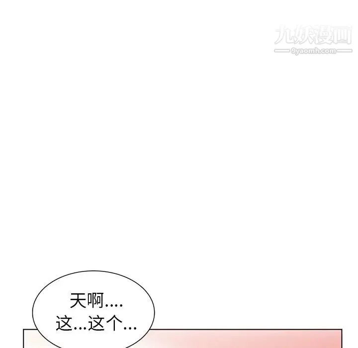 娜娜变身记 - 第27话 - page 80