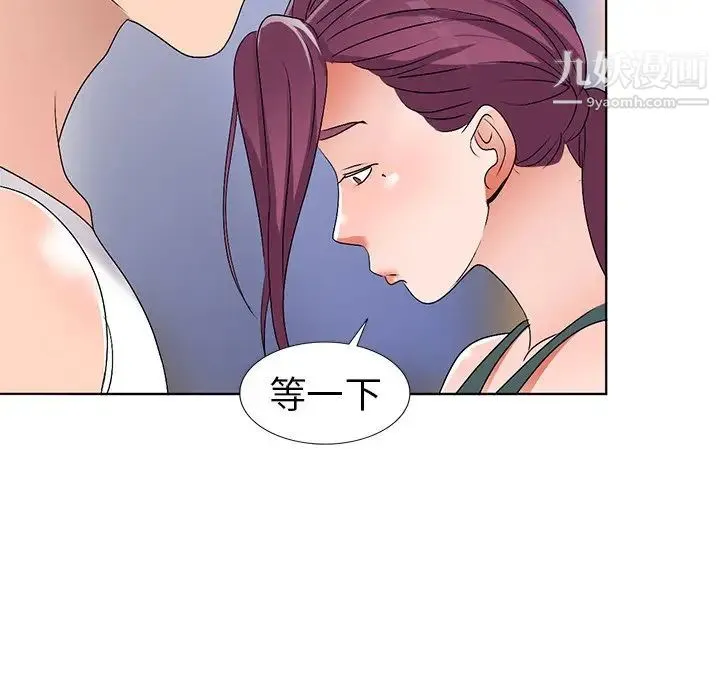 娜娜变身记 - 第27话 - page 89