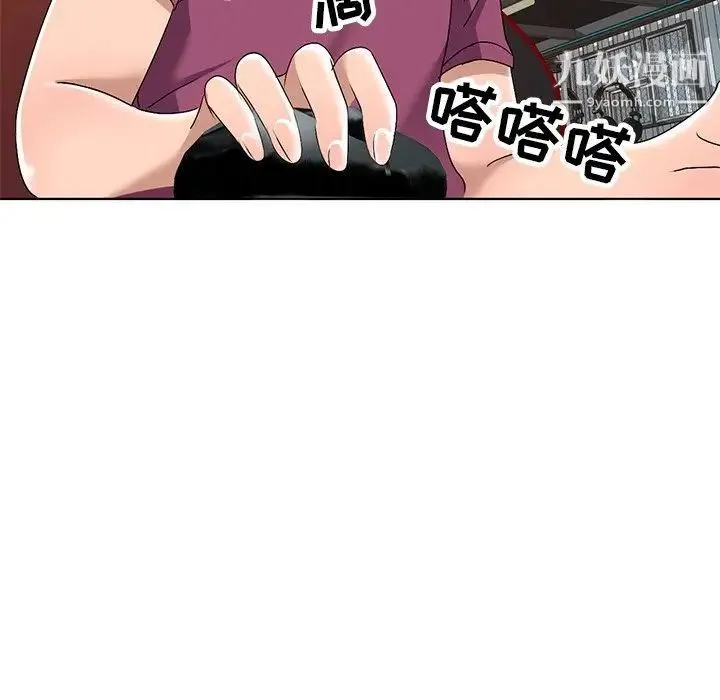 娜娜变身记 - 第27话 - page 107