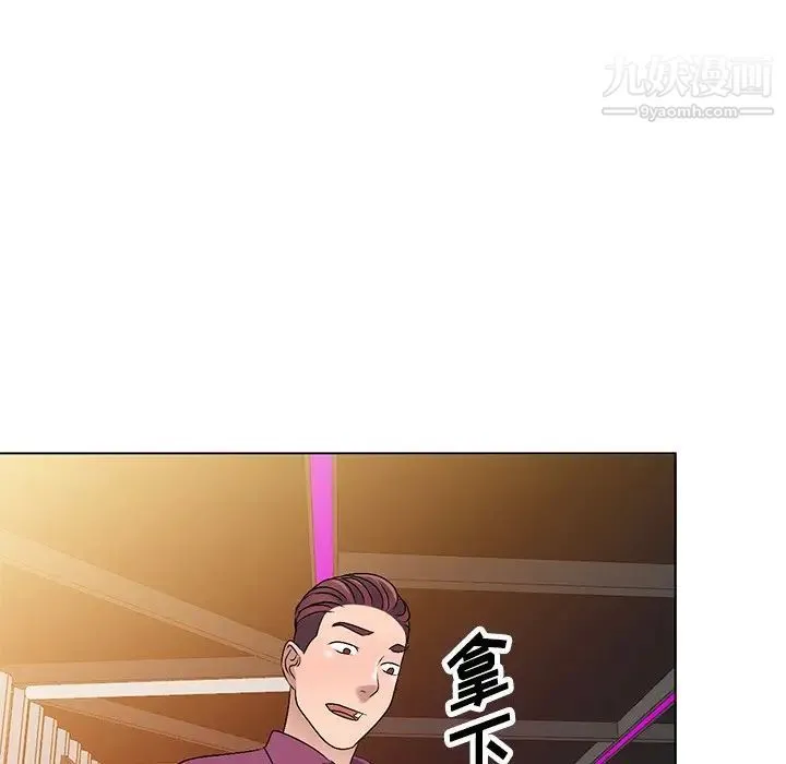 娜娜变身记 - 第27话 - page 115
