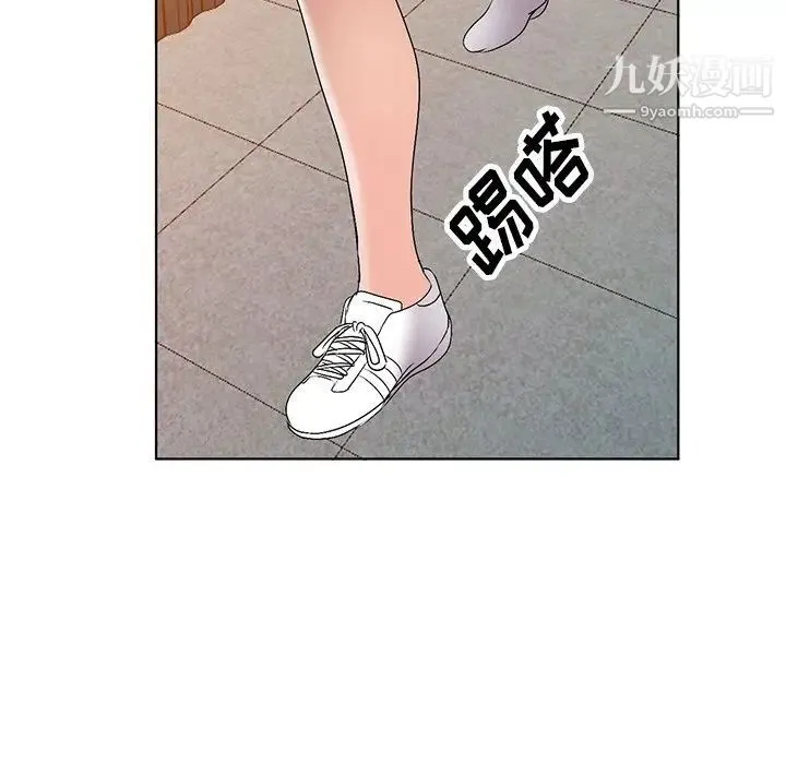 娜娜变身记 - 第27话 - page 120