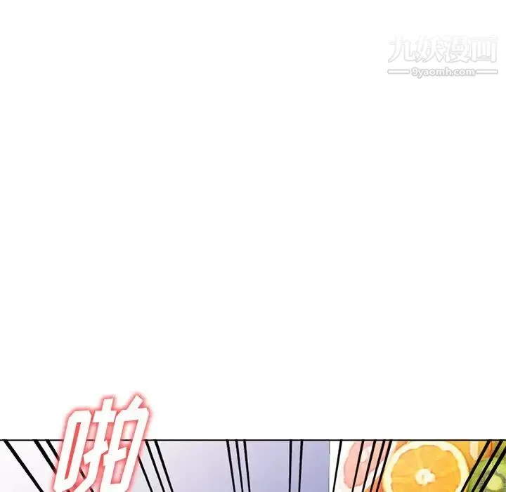 娜娜变身记 - 第27话 - page 129